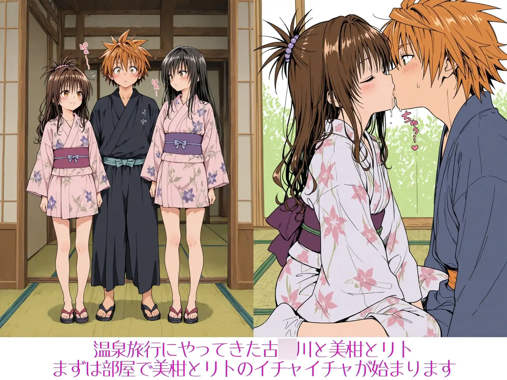 風紀委員とみかんラブシップ [Xion] | DLsite - R18