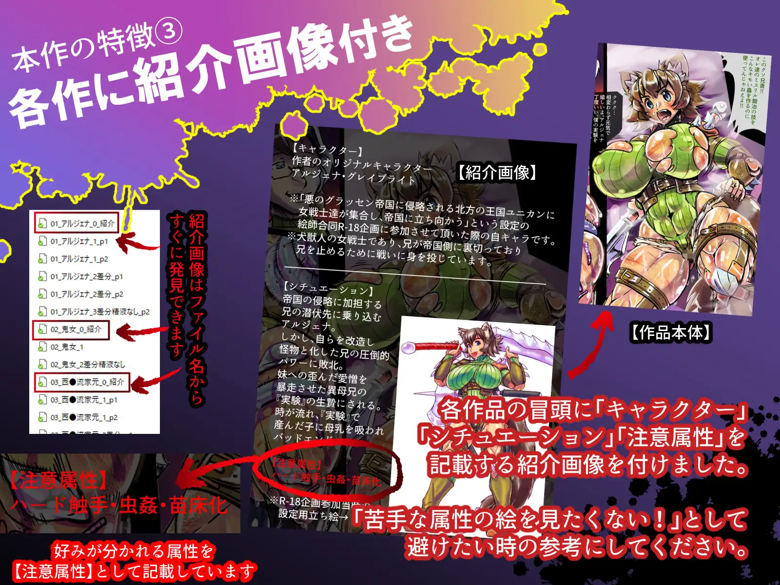 ハードコア率94%!!! ～ドアノッカー Skeb他作品画集 2023-2024～ [トダタキ書房] | DLsite 同人 - R18