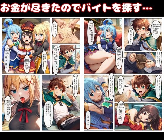 この素晴らしいメイド喫茶でSEXを!裏オプで肉便器化するヒロインたち_1