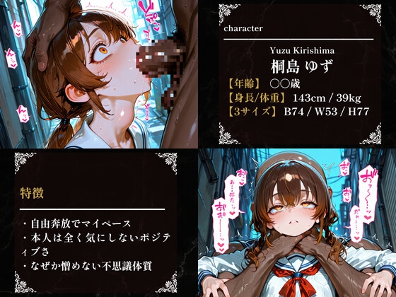 サンプル画像