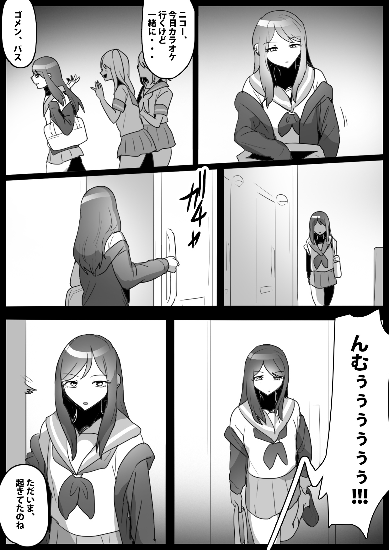 ふぇちすと SideDirty CAT 画像1