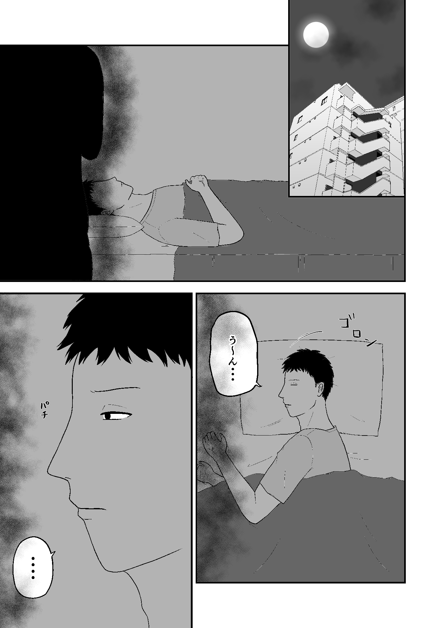 ぽっちゃりサキュバスの初搾精えっち 画像1