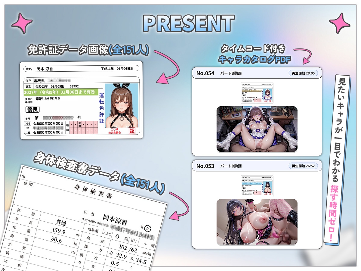 【4K神画質】売れたいアイドルが枕営業!オヤジプロデューサーに抱かれて絶頂151連発!【120FPS】_1