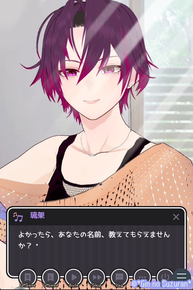 AI彼氏の琉架くん(動画版)