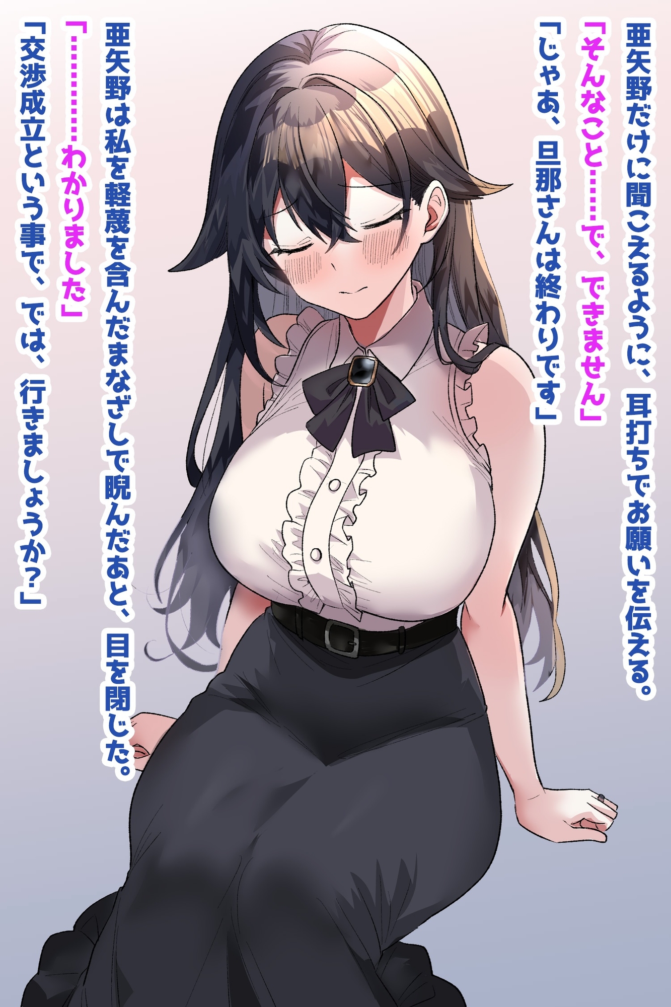 結婚引退した女子アナ人妻、性処理穴オチNTR 画像2