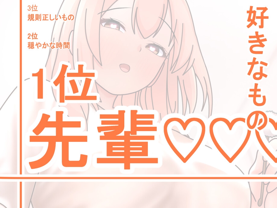 貴方の事が好き過ぎてブッ殺そうとしてくる女の子の対応を一切間違えないASMR 画像2