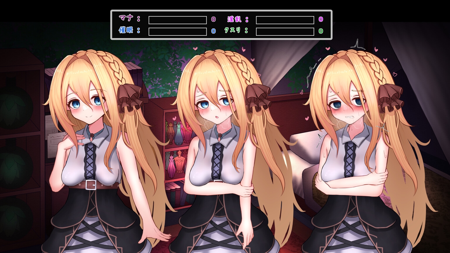 魔女の遺産_2