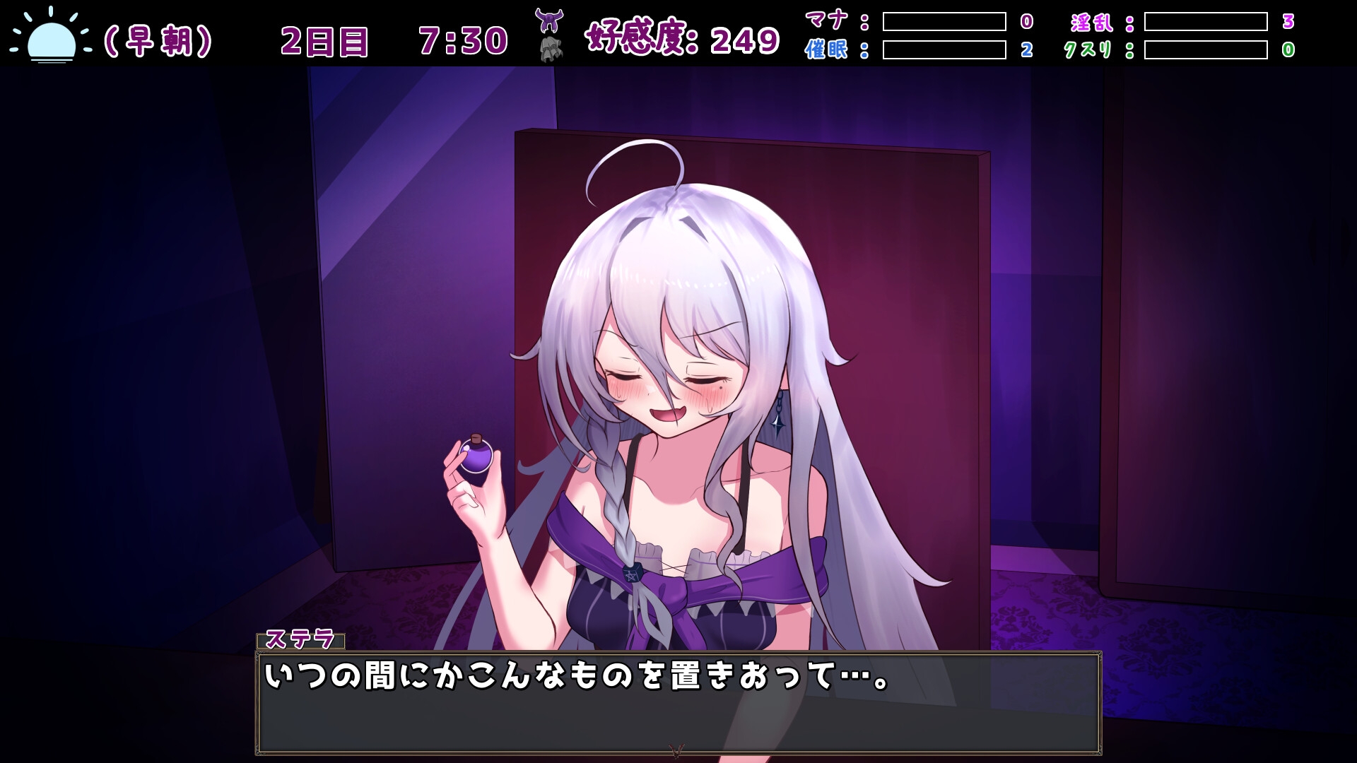 魔女の遺産_4