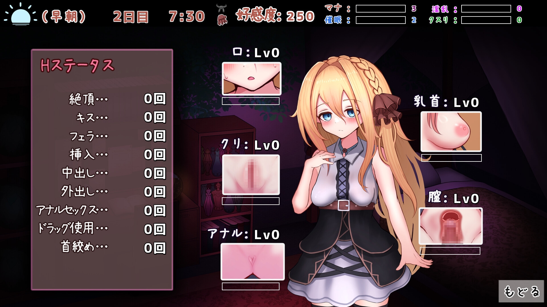 魔女の遺産_5