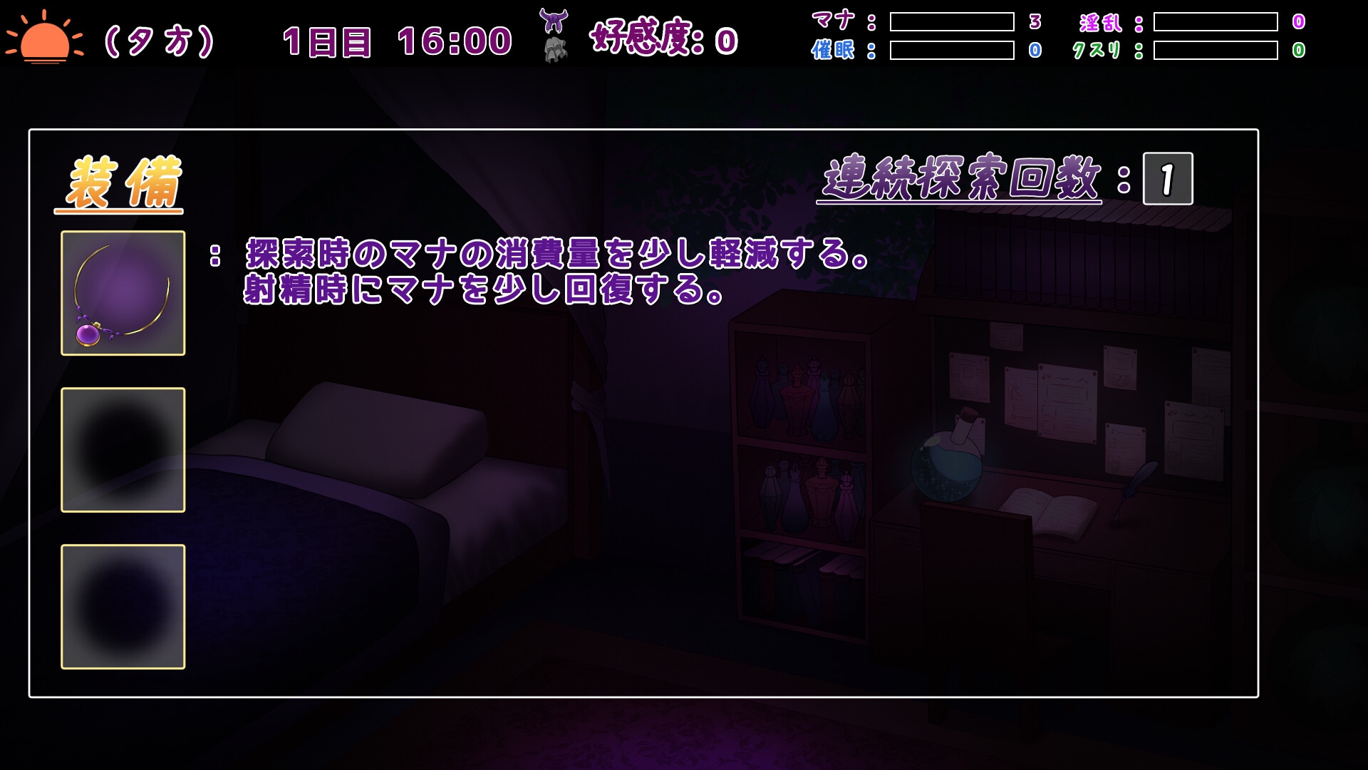 魔女の遺産_9