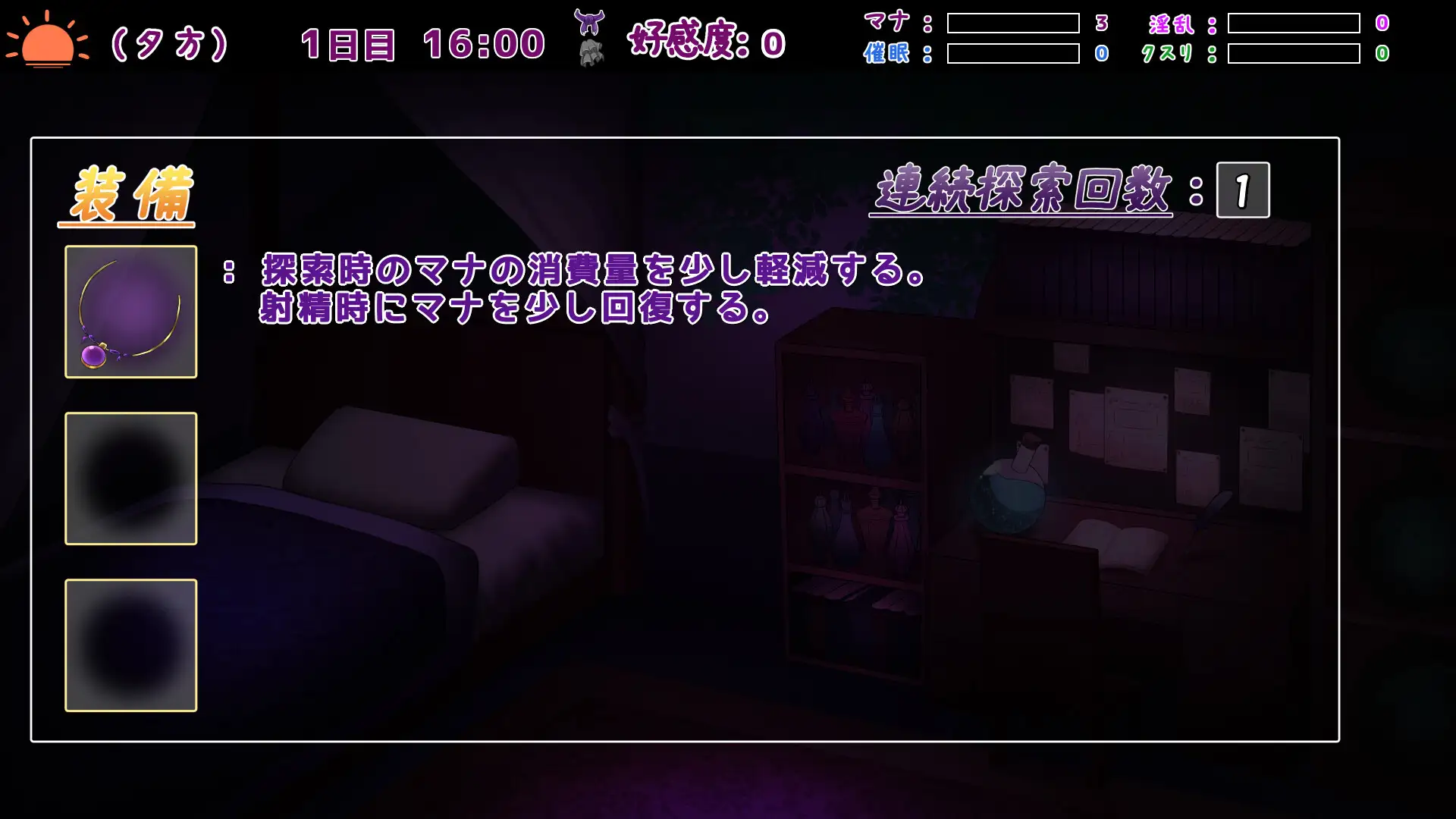 魔女の遺産 [ベスプチ] | DLsite 同人 - R18