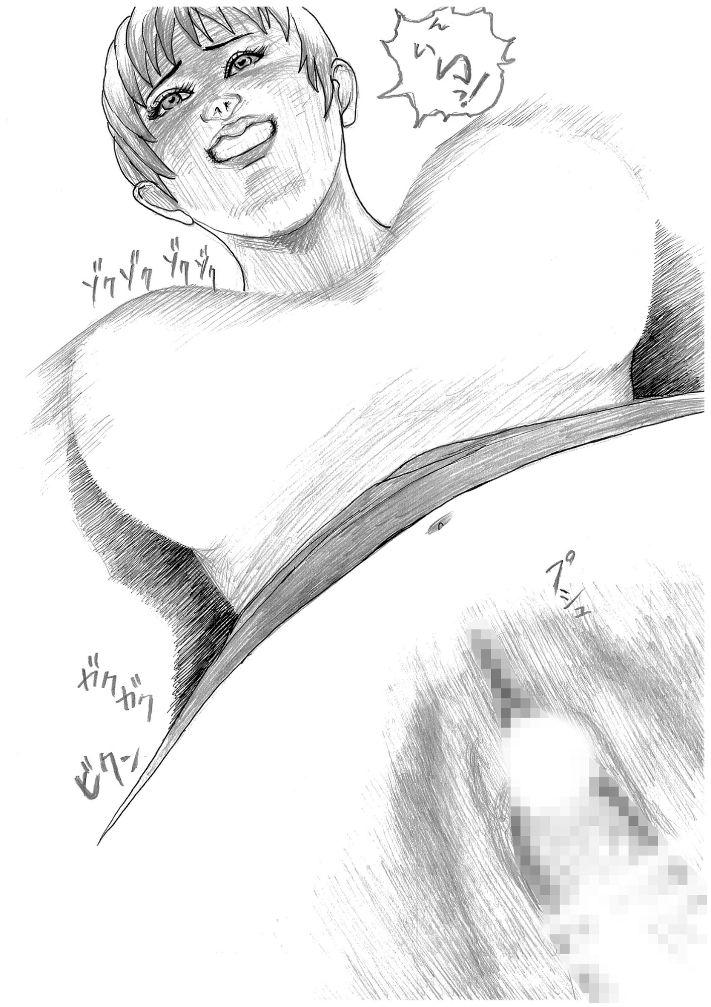 満員電車で発情するOL シタチチ Vol.1 ～女の目覚め～ 画像3