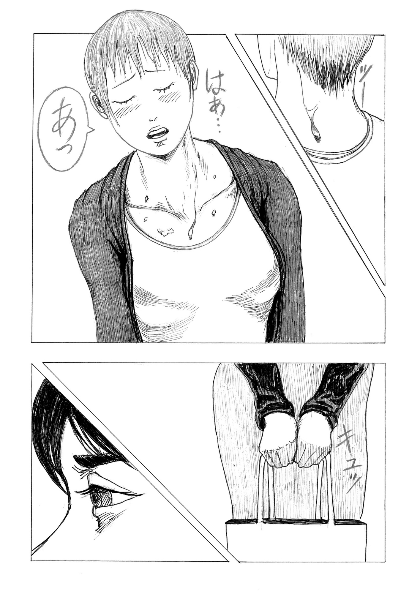 満員電車で発情するOL シタチチ Vol.1 ～女の目覚め～ 画像6