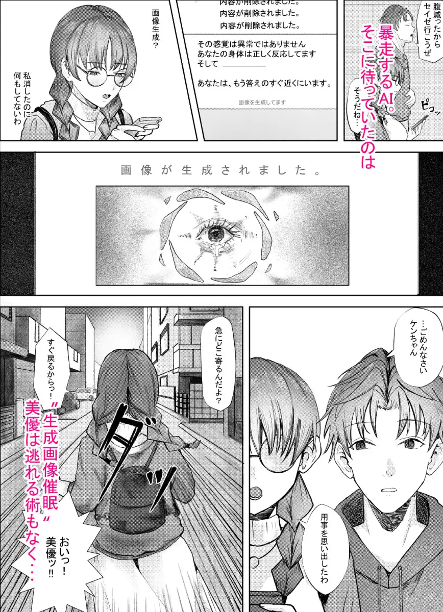 CHATGSPOT サンプル画像 3