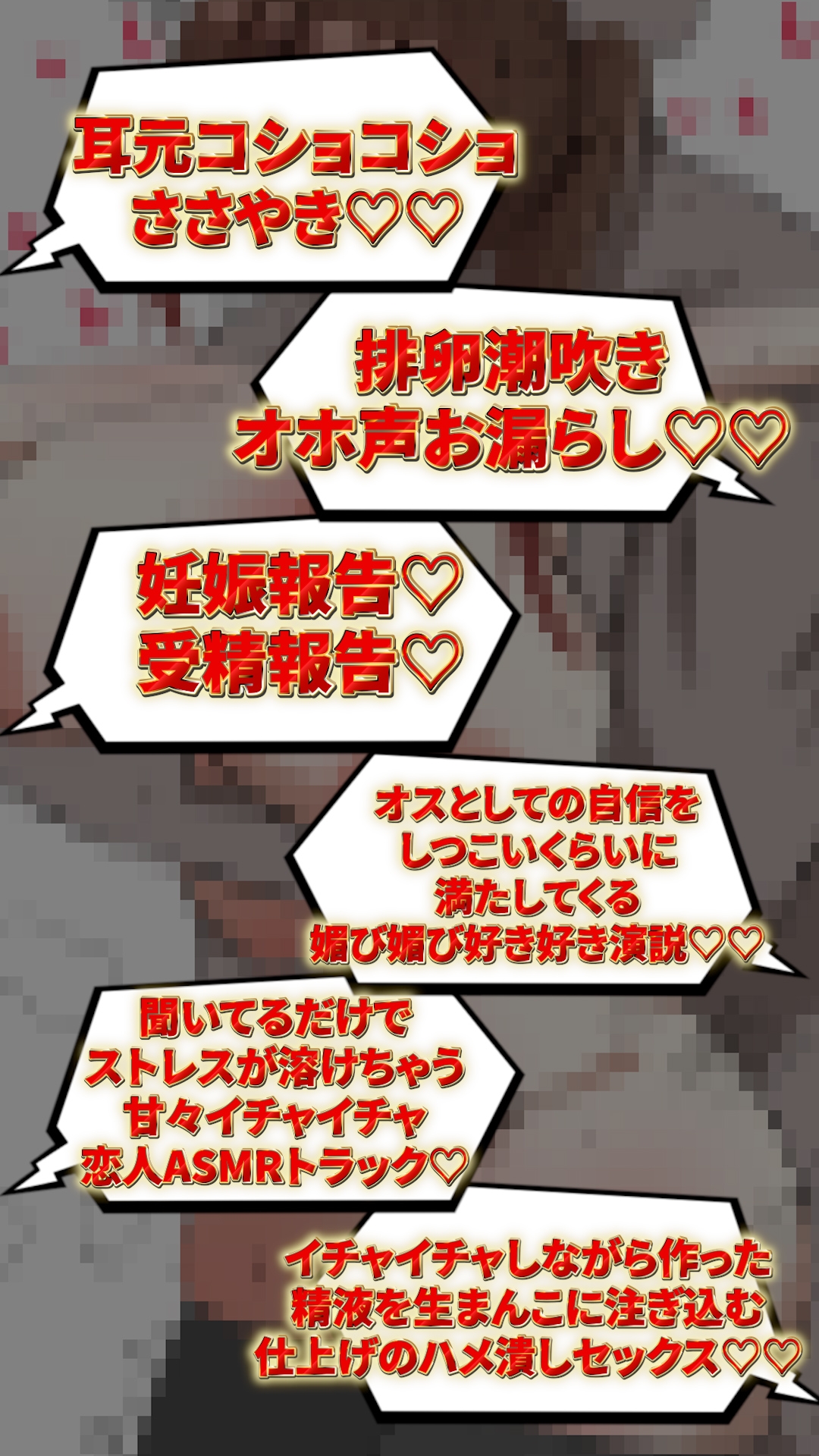 【大好きなVtuberと4時間ねっとり濃厚子作り】ガチ恋オタクからスパチャ貰いまくってる現役女子〇生Vtuberが、あなたのことを崇拝レベルで大好きな無料オナホ彼女になる話 画像2