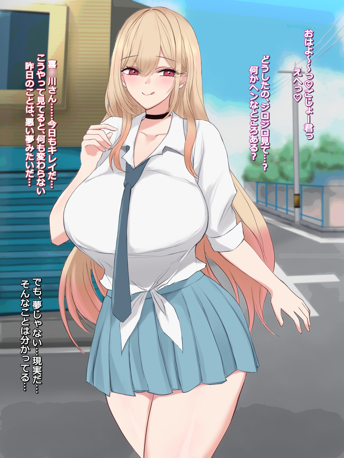 ぼくの恋した着せ替え人形はあいつのかわいい操り人形 ~催〇で崩壊していく三人娘~ 画像1