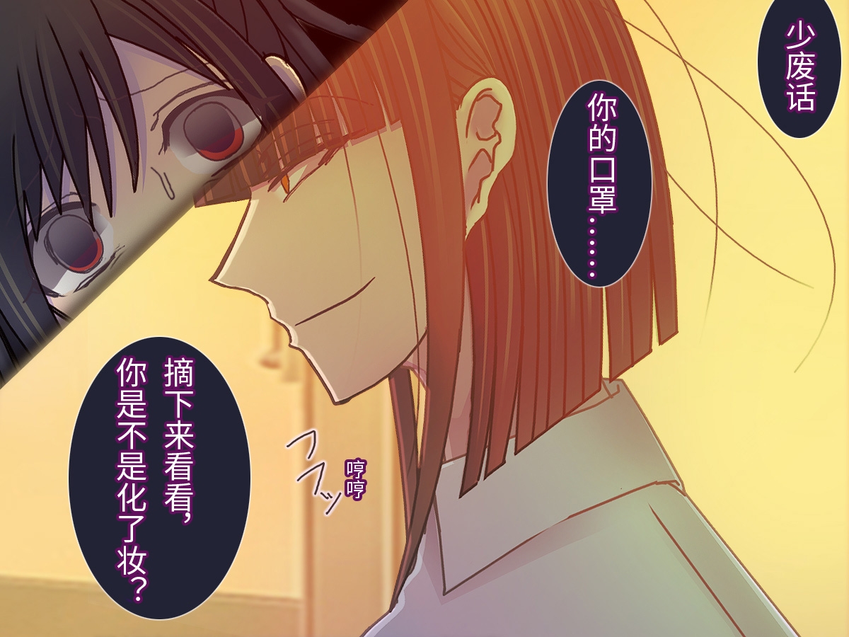 辉夜公主的谎言 [禁飼育] | DLsite がるまに