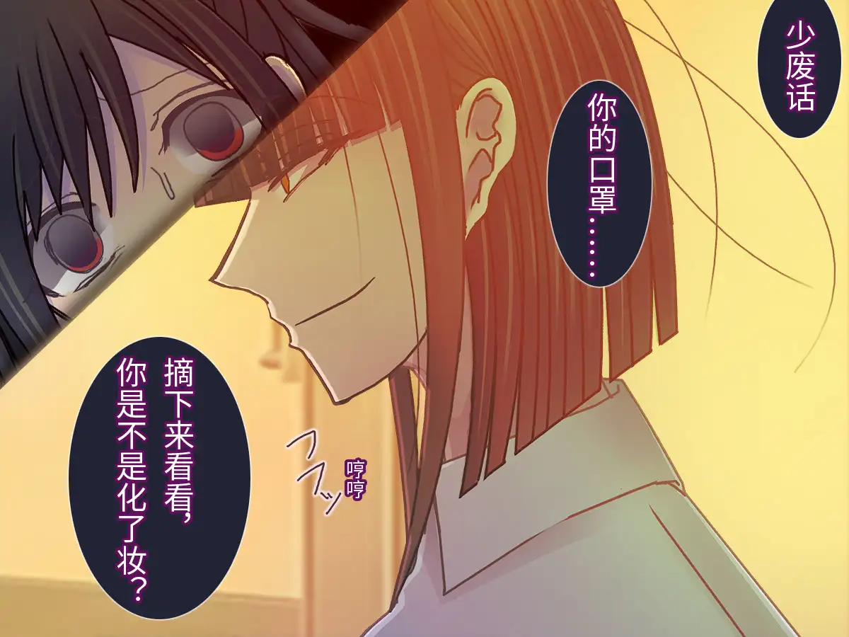 辉夜公主的谎言 [禁飼育] | DLsite がるまに