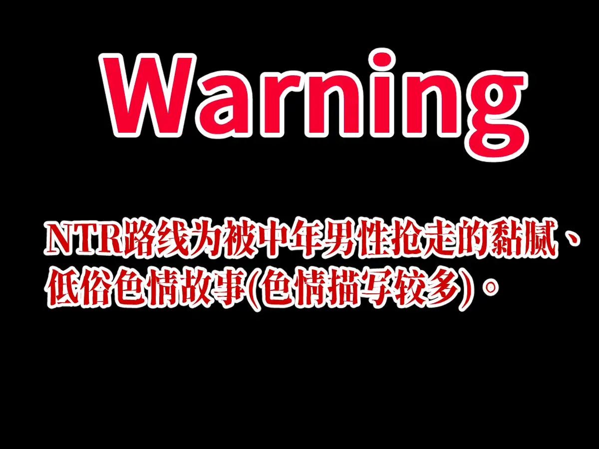 辉夜公主的谎言 [禁飼育] | DLsite がるまに