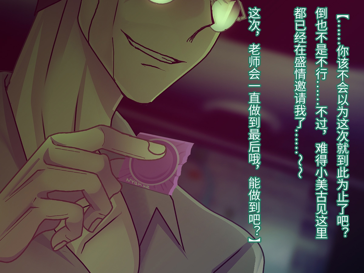 辉夜公主的谎言 [禁飼育] | DLsite がるまに