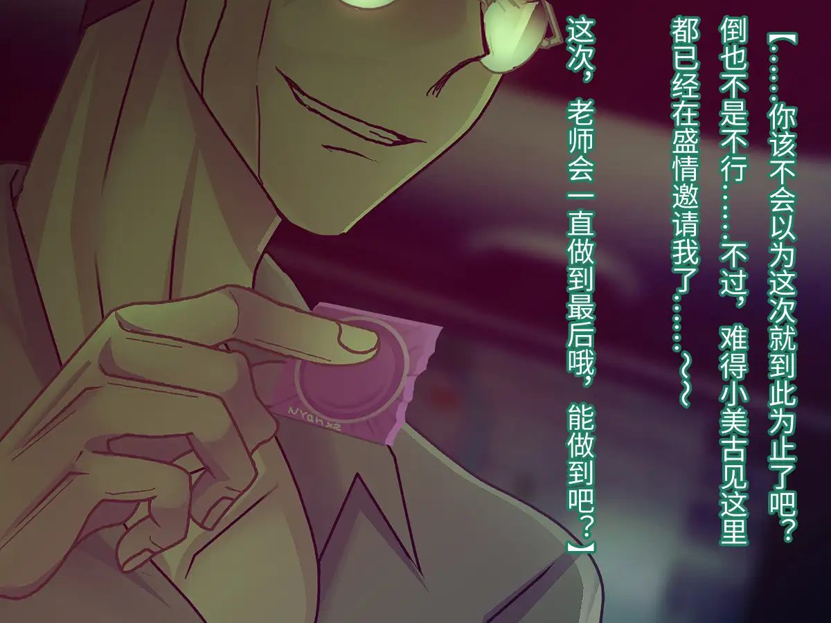 辉夜公主的谎言 [禁飼育] | DLsite がるまに