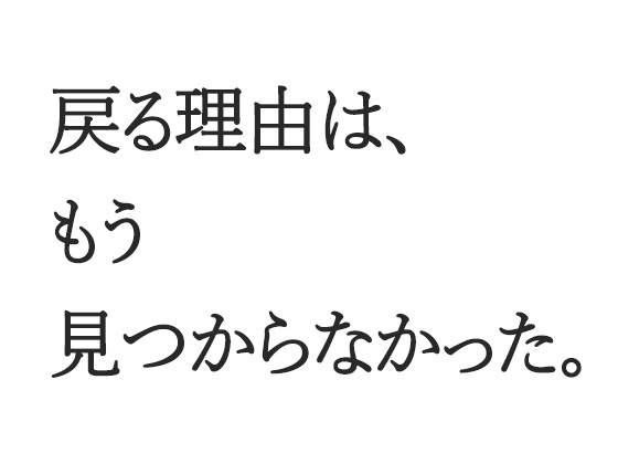 義父と戻れない関係|夫不在の午後に始まる背徳の同居生活 画像5