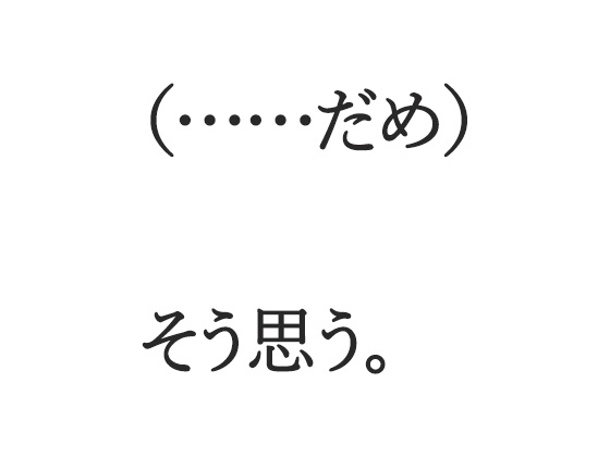 義父と戻れない関係|夫不在の午後に始まる背徳の同居生活 画像6