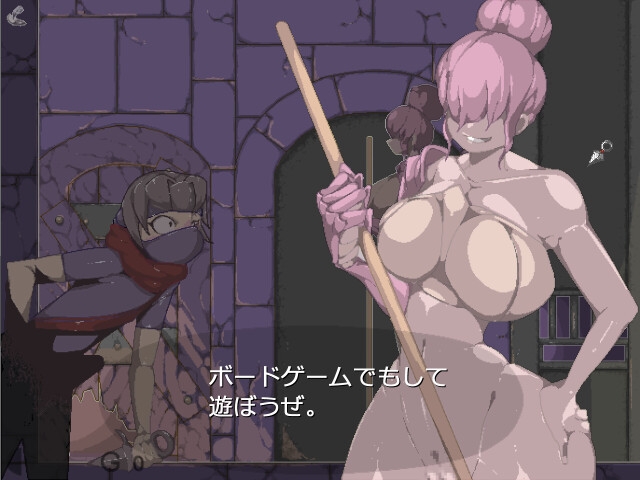 まものノごホウビ 画像2