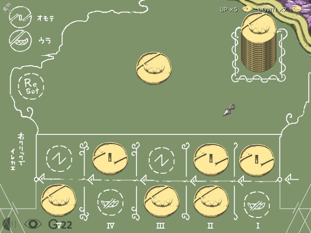 まものノごホウビ 画像3