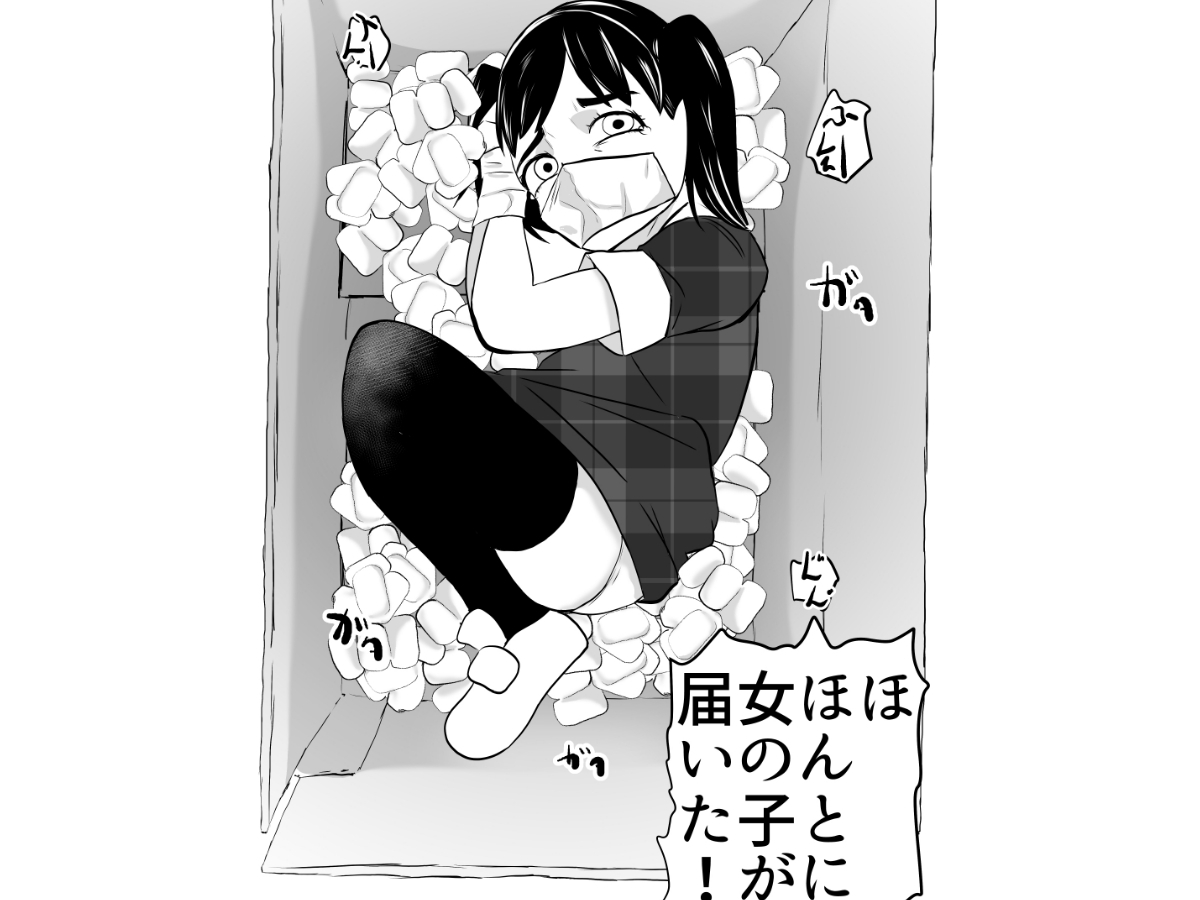 SNSニンゲンカリダークサイド 画像2