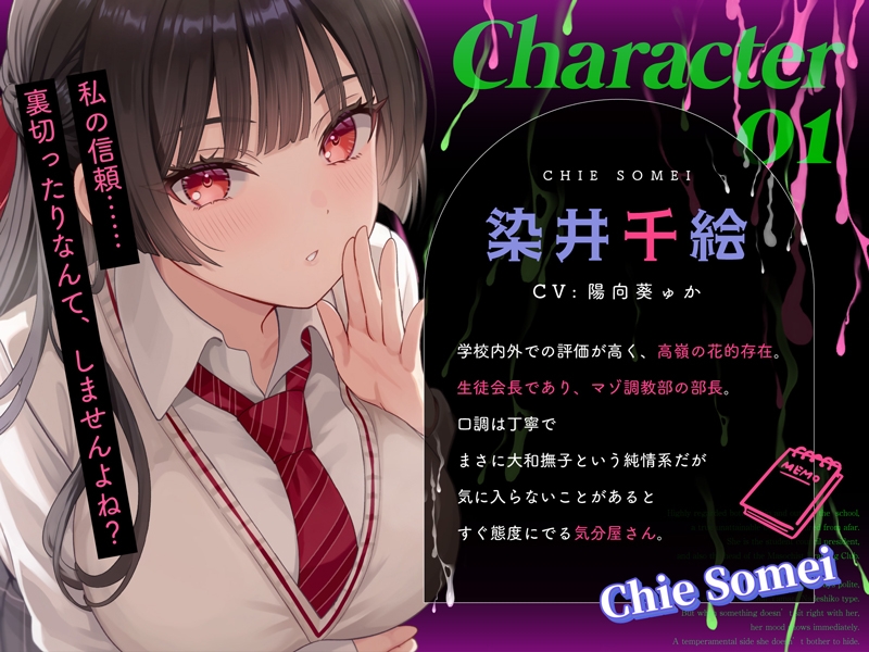 【マゾ歓迎】皆さんこんにちは、マゾ調教部です。【分岐あり】_2