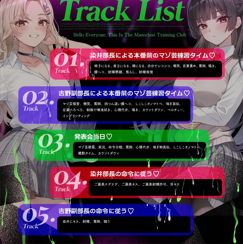 【マゾ歓迎】皆さんこんにちは、マゾ調教部です。【分岐あり】_4