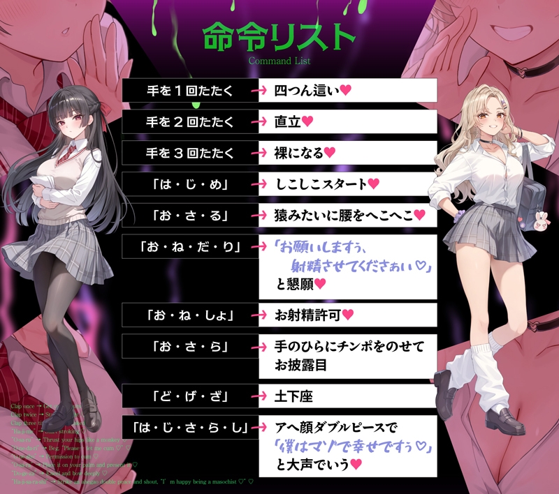 【マゾ歓迎】皆さんこんにちは、マゾ調教部です。【分岐あり】_5