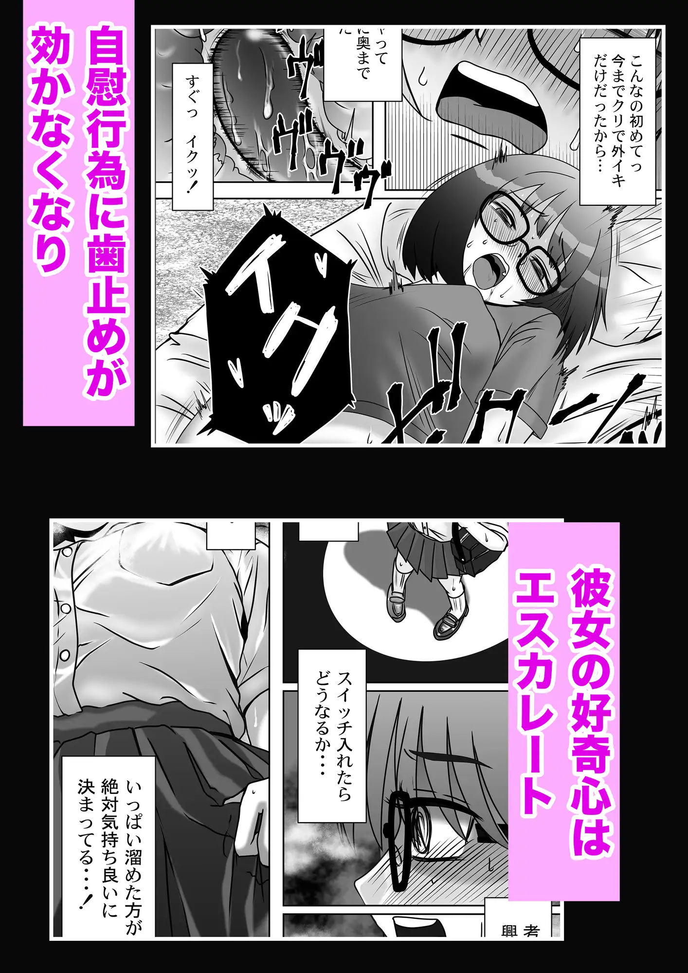 露出狂少女 サンプル画像 2