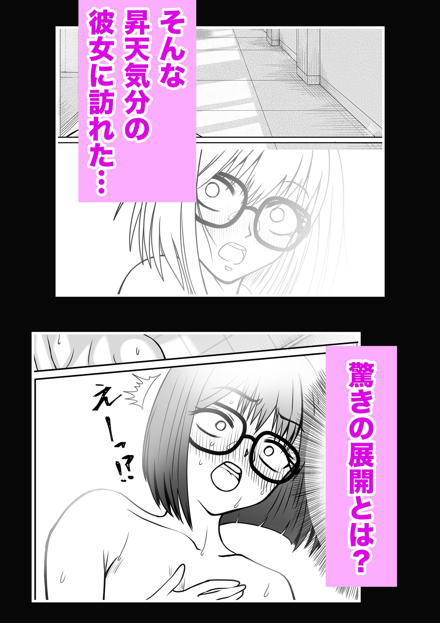 露出狂少女 画像6