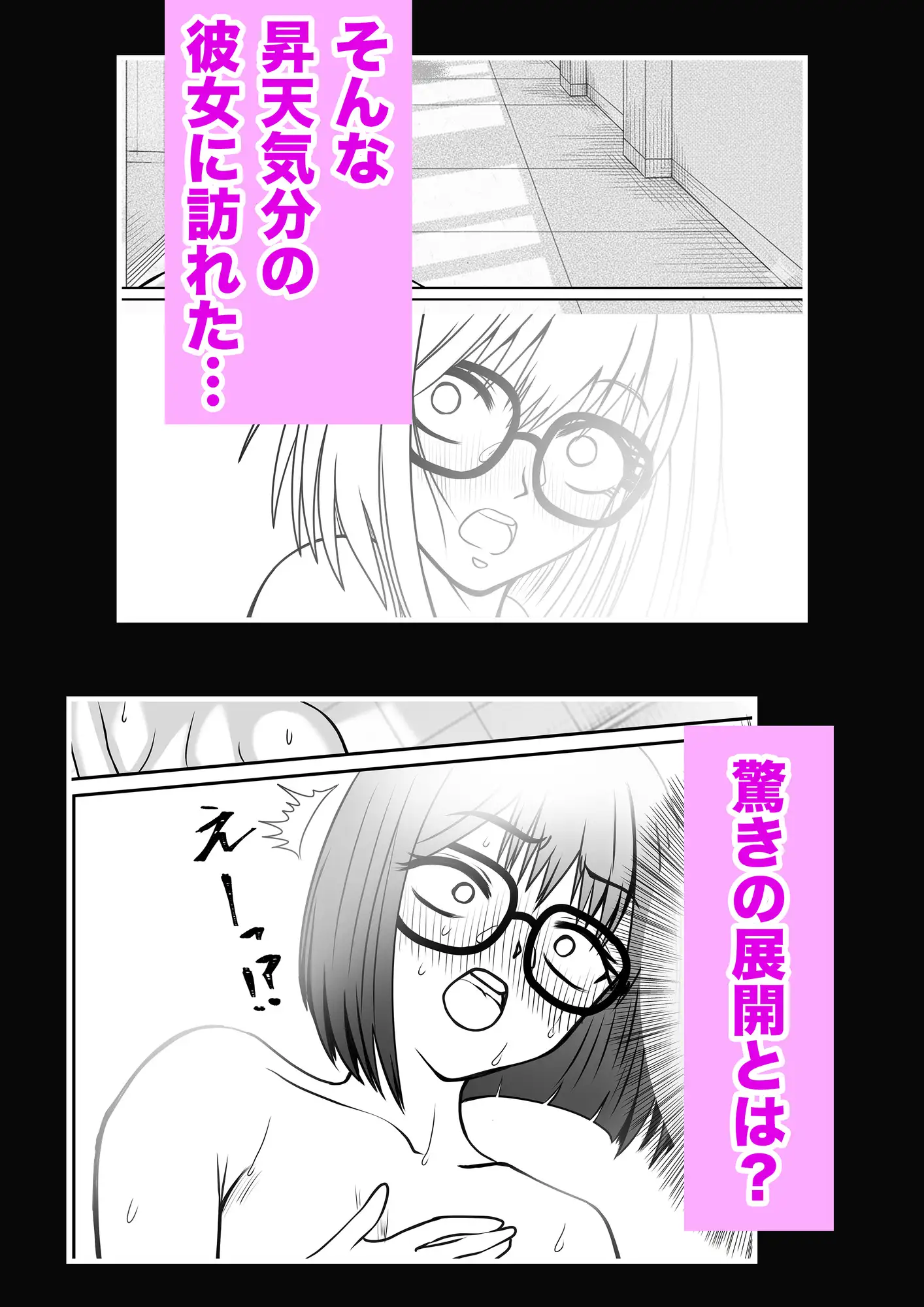 露出狂少女 サンプル画像 6