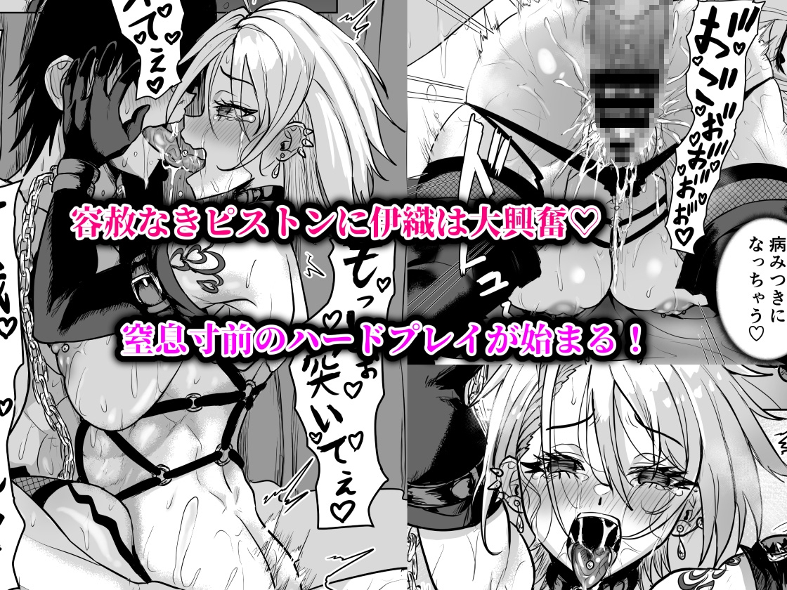 ヤンキーギャルを泊めたら淫乱ドマゾだった件_5