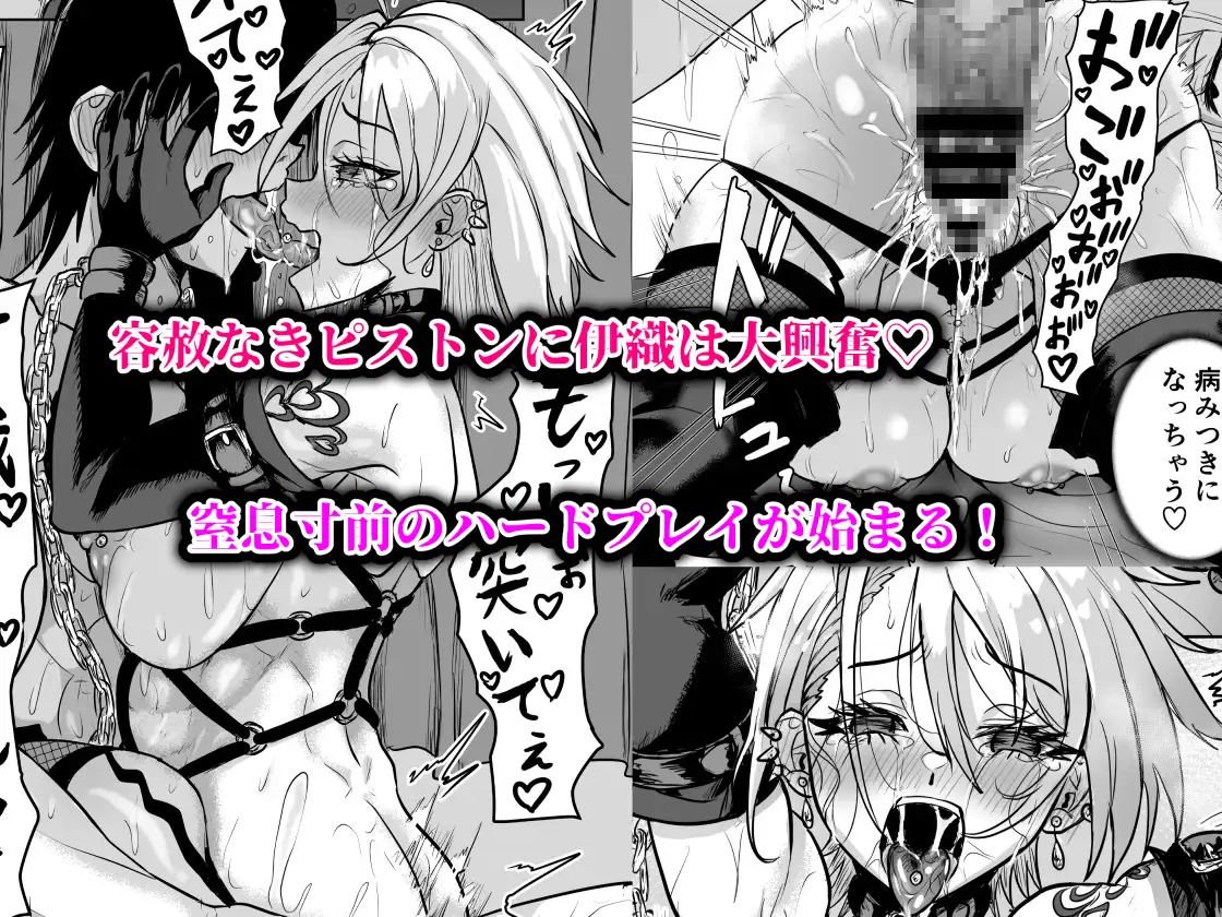 ヤンキーギャルを泊めたら淫乱ドマゾだった件 サンプル画像 5