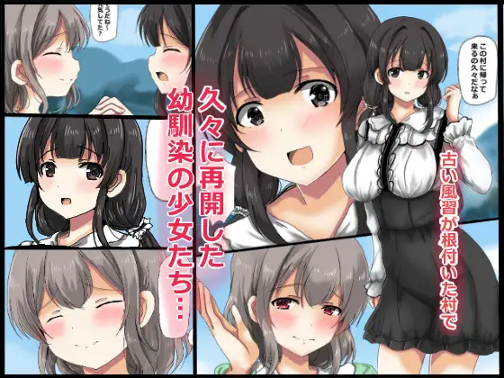 蟲巫女-サンプル画像0