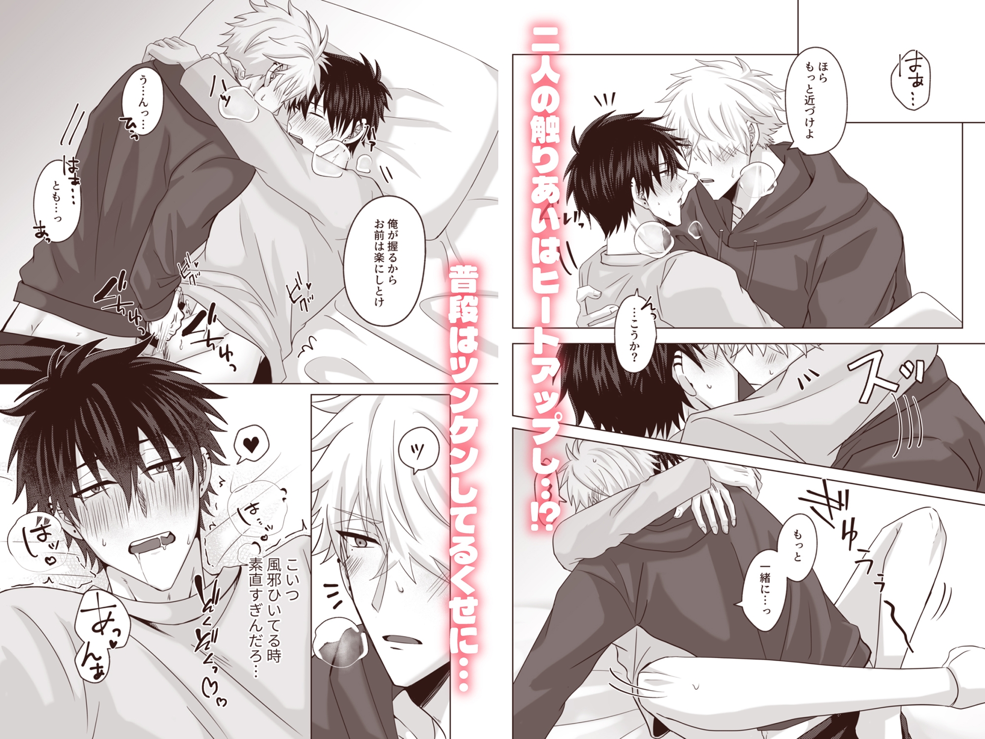 絶対にかわいいなんて認めねぇ!! 画像3