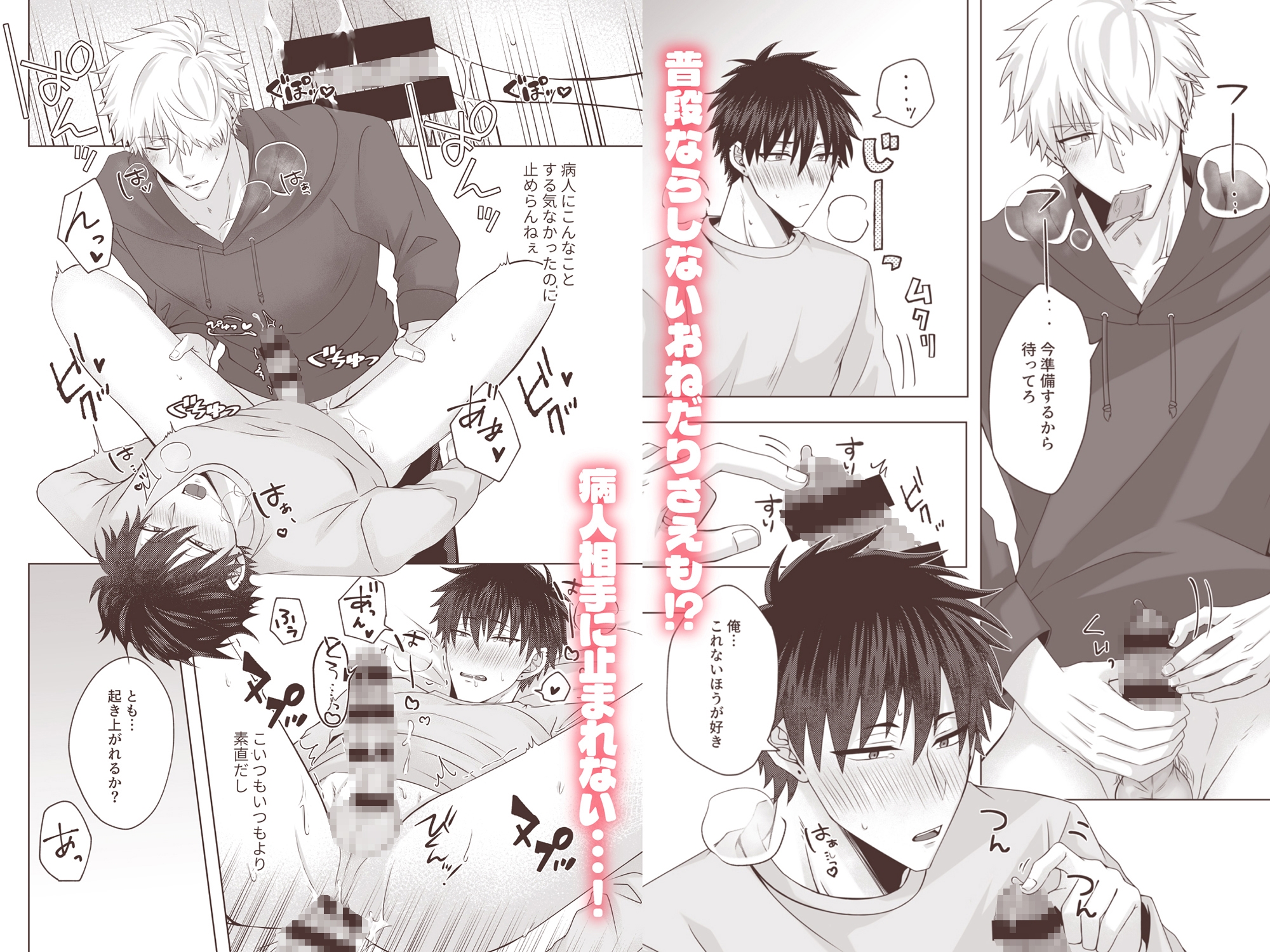 絶対にかわいいなんて認めねぇ!! 画像4