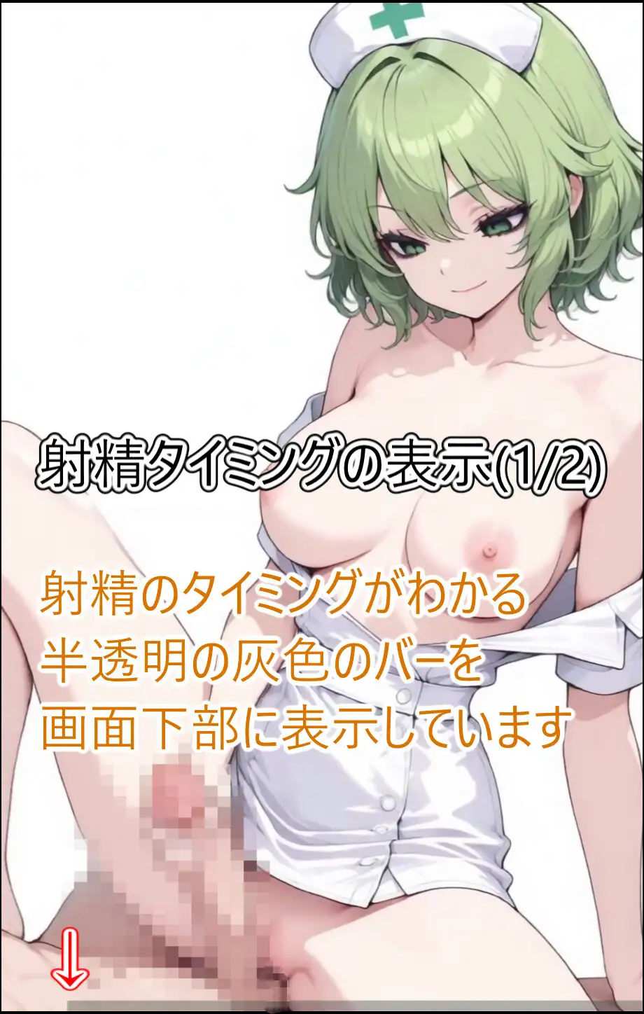 ナース服を着たお姉さんとエッチしたい [正方形ティッシュ] | DLsite - R18