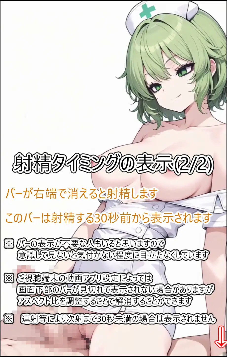 ナース服を着たお姉さんとエッチしたい [正方形ティッシュ] | DLsite - R18