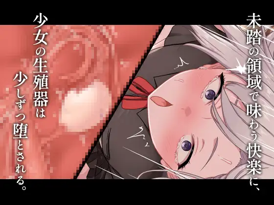 美少女留学生が豚◯AV出演で治療費を稼ぐ話 [ふぇれっと] | DLsite 同人 - R18