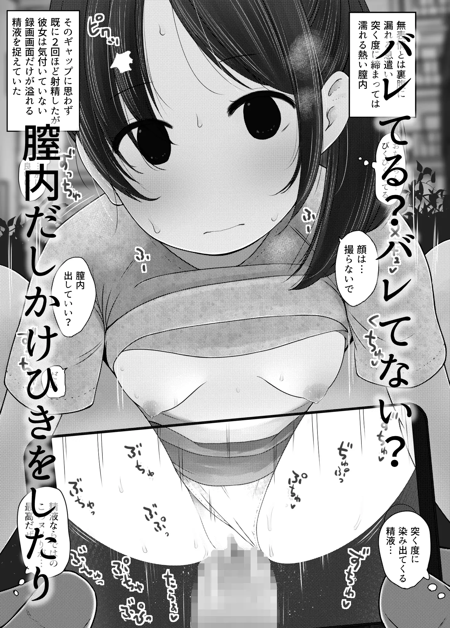 流出まる秘K察24○総集編 サンプル画像 6