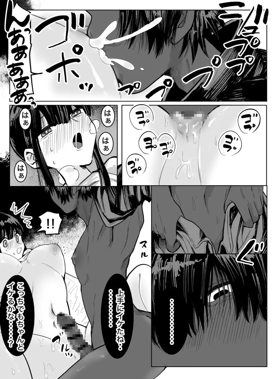 サンプル画像10