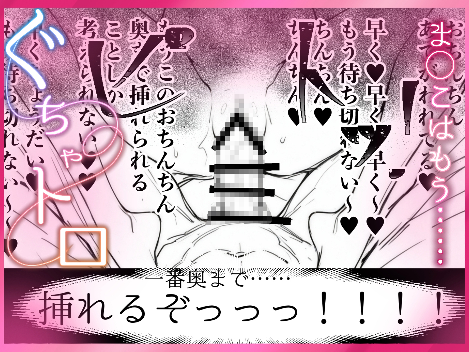 ナマでま◯こにたくさん出して? 24時間二人っきりで中出し放題 思う存分気の済むまで 満足するまでお好きにどうぞ? 不倫略奪中出し天国 画像2