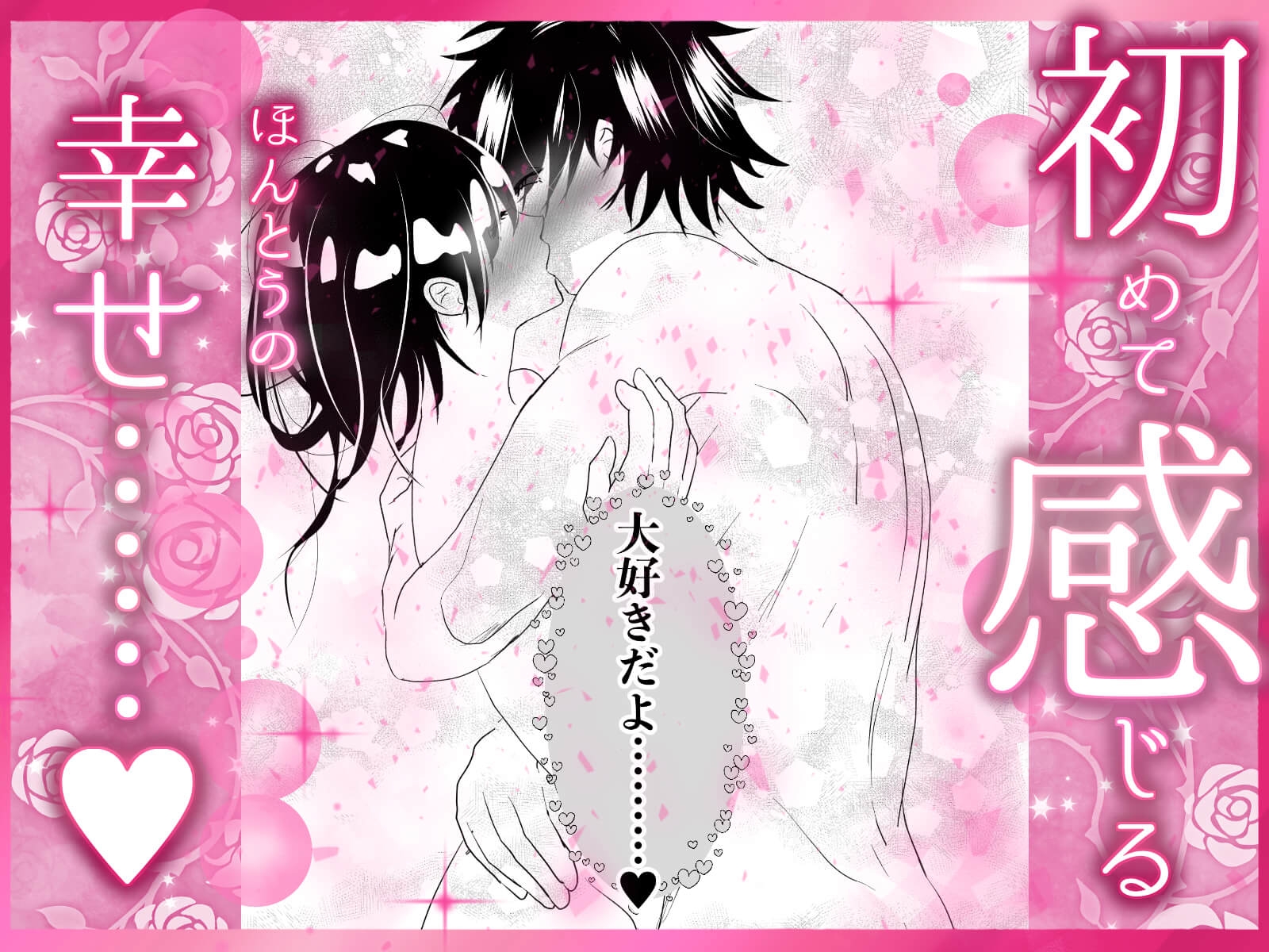 ナマでま◯こにたくさん出して? 24時間二人っきりで中出し放題 思う存分気の済むまで 満足するまでお好きにどうぞ? 不倫略奪中出し天国 画像6