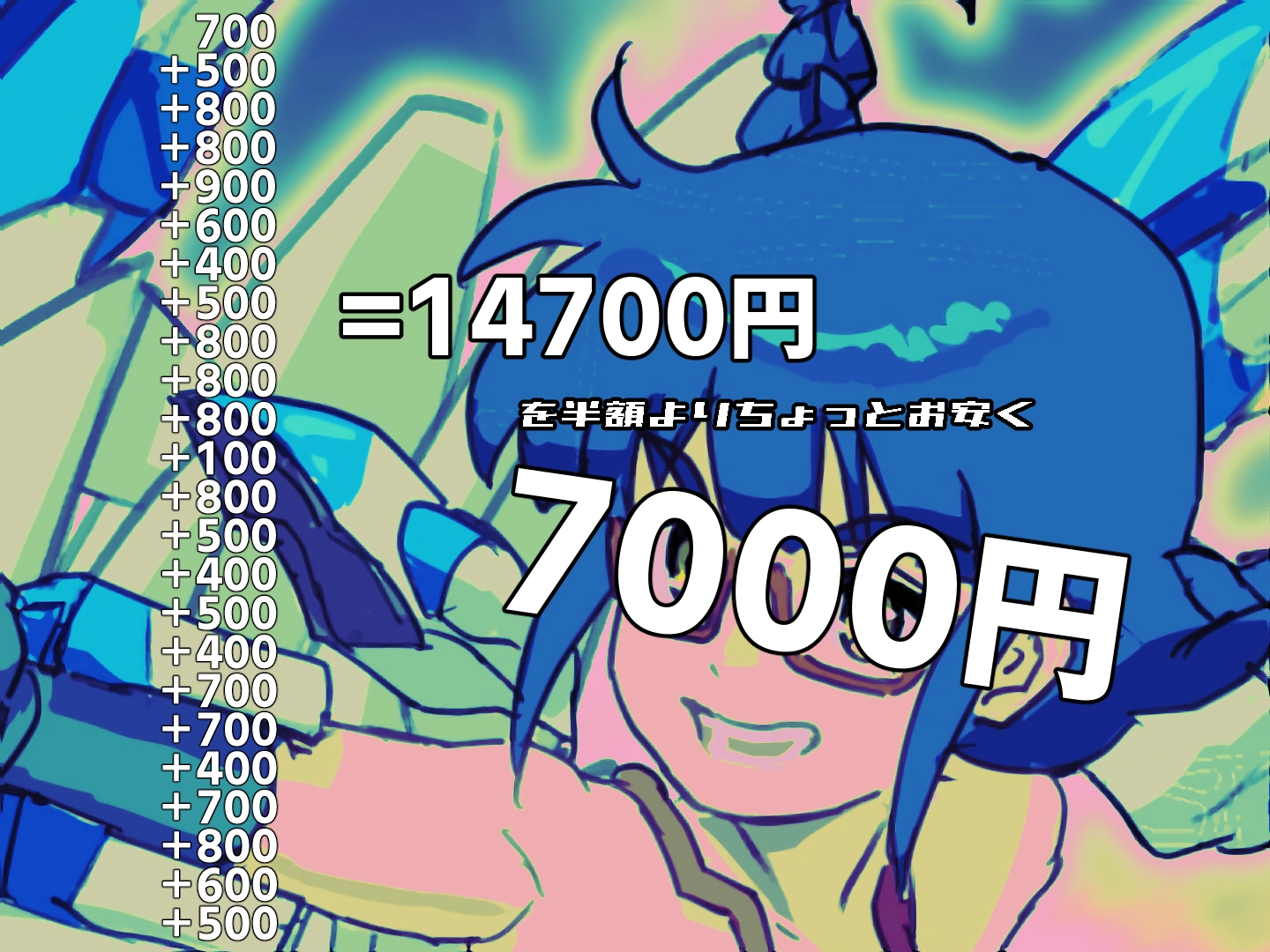 バイオ納豆堂武羅星悪(ブラスタア)パック2024-2025【まとめパック】 画像2