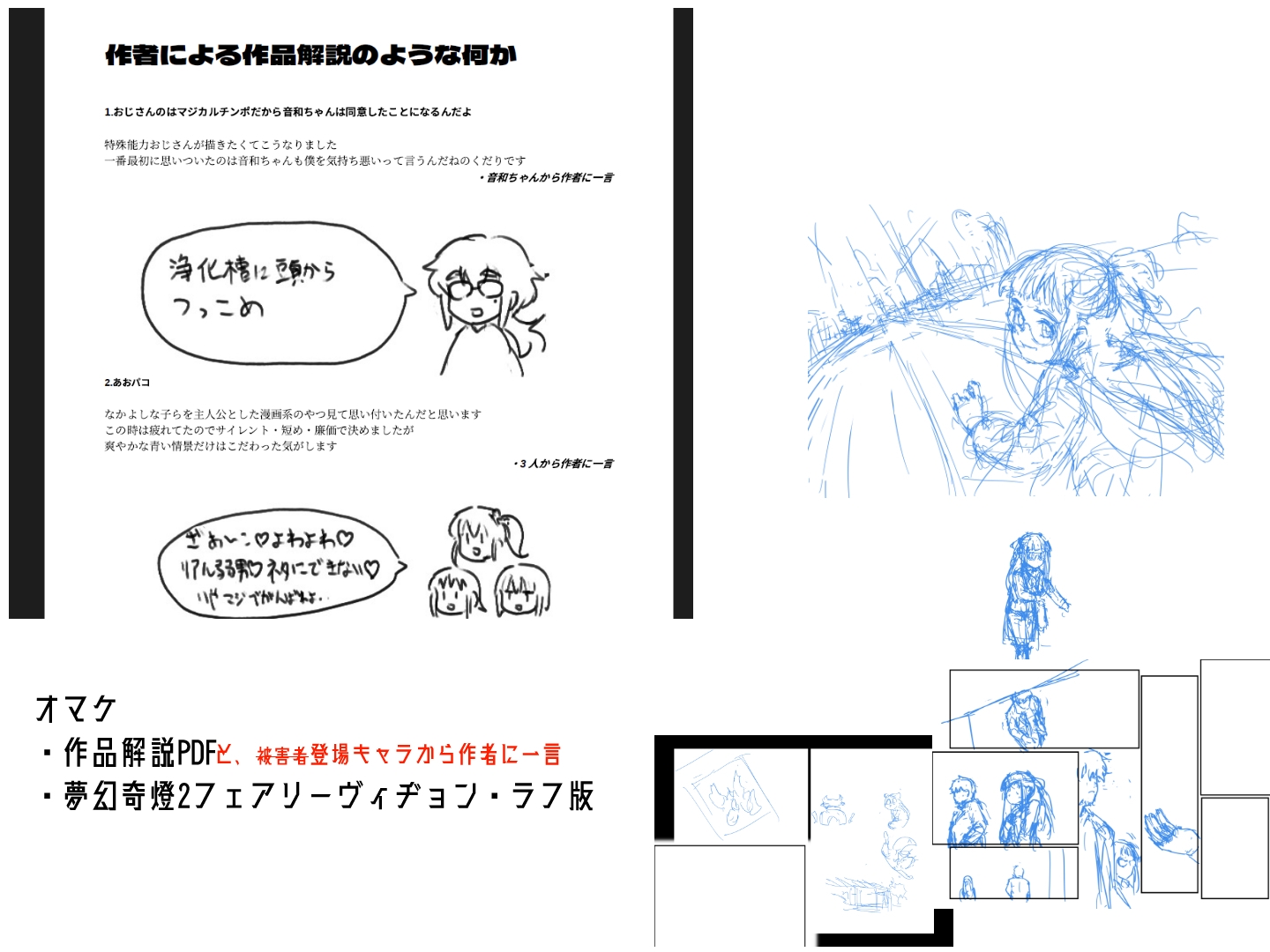 バイオ納豆堂武羅星悪(ブラスタア)パック2024-2025【まとめパック】 画像4